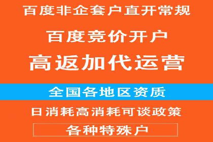 SEM运营推广优化技巧分享