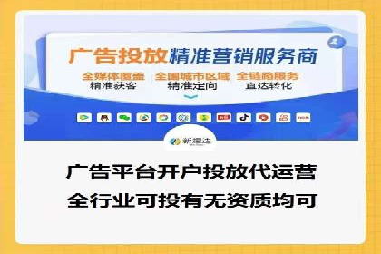 行业领先的信息流广告代运营公司——成功故事集锦